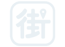 辣台娛樂城 支援街口