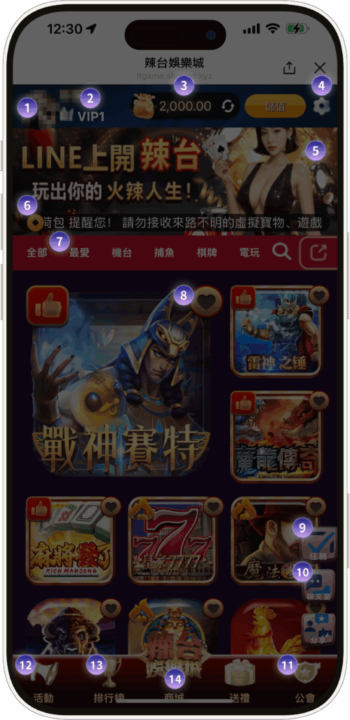 辣台娛樂城 操作說明 - 辣台娛樂城 辣台娛樂城 操作說明
